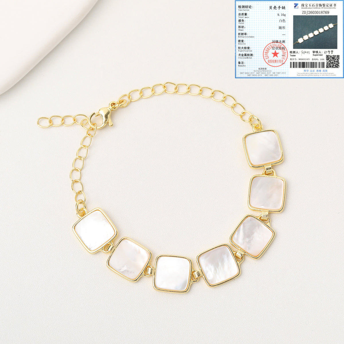 Natural White Mother-of-Pearl "Quiet Luxury" Bracelet – A French-style, gentle white mother-of-pearl bracelet; a versatile, sophisticated piece perfect for everyday wear.