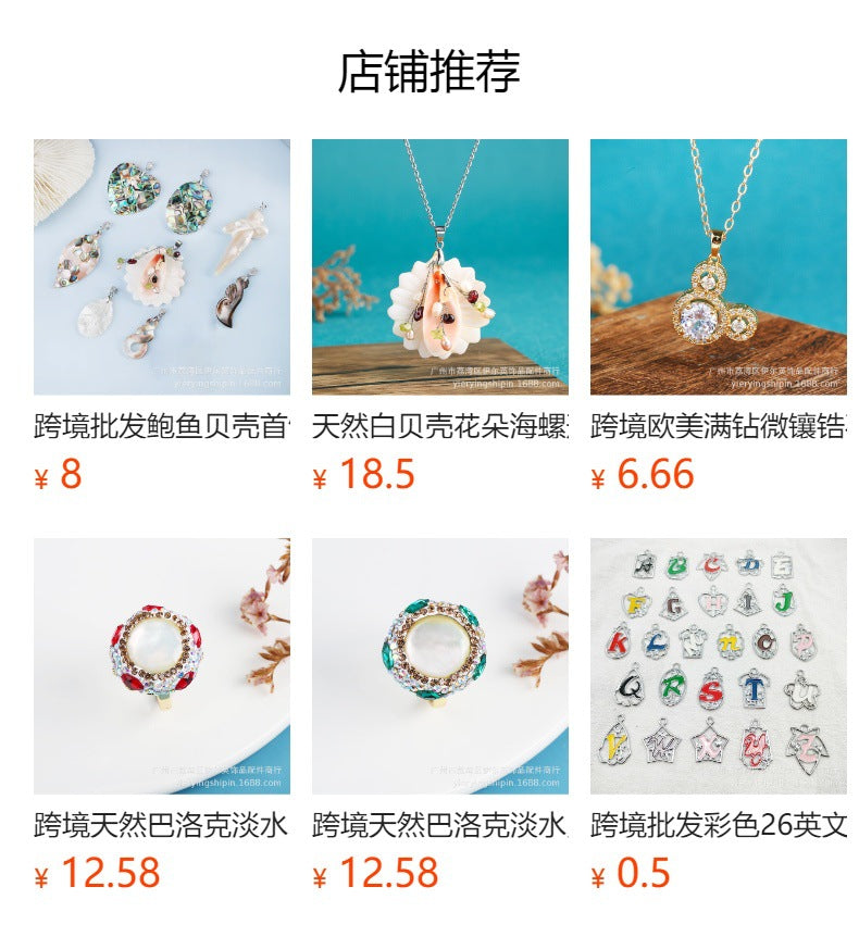 Ocean Queen Natural White Shell Long Necklace for Women, Versatile High-End Look Collarbone Chain, Copper Silver-Plated Jewelry Wholesale