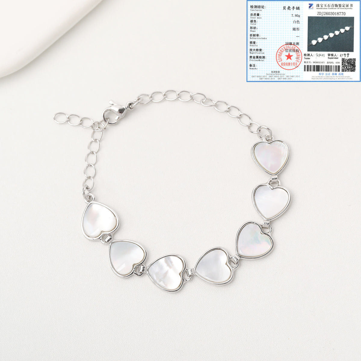 Natural White Mother-of-Pearl "Quiet Luxury" Bracelet – A French-style, gentle white mother-of-pearl bracelet; a versatile, sophisticated piece perfect for everyday wear.